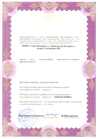 Лечение зубов во сне спб. licenzia doblesti mini2. Лечение зубов во сне спб фото. Лечение зубов во сне спб-licenzia doblesti mini2. картинка Лечение зубов во сне спб. картинка licenzia doblesti mini2. Качество обезболивания во многом определяет успешность проводимых стоматологических процедур, особенно если мы говорим о маленьких пациентах. Когда ребенок чувствует тревогу и страх перед посещением дантиста, можно прибегнуть к седации. Во многих случаях процедура является лучшей альтернативой лечению зубов под наркозом и позволяет врачу полностью контролировать ситуацию во время проведения необходимых манипуляций.
